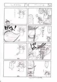 [ERECT TOUCH (Erect Sawaru)] Shiruhime Daizenshuu (Genshiken)