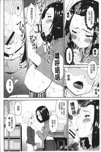 [Bai Asuka] Mama Koubi [Chinese]