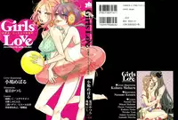 [Mikuni Hajime] After School Canon (Girls Love 2) [English] (yuriproject)