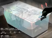 [Honehone] Mizuseme Houchichissoku Purei Sanae-san (Touhou Project) [Chinese] [巫毒汉化组]