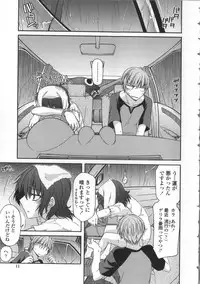 [Miyashiro Sousuke] Yamato Nadeshiko Breast Changes