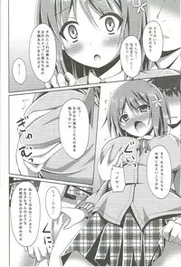 (Tora Matsuri 2015) [Imitation Moon (Narumi Yuu)] Rare Medal Sanmai de CANDY ISLAND ga Kaerutte Hontou Desuka? (THE IDOLM@STER CINDERELLA GIRLS)