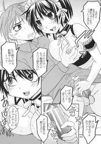 [St. Rio (Bomubomu Purin, Kitty)] Kyou Kara Ore wa! Goshujin-sama 5 (Kore ga Watashi no Goshujin-sama [He Is My Master])