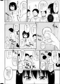 COMIC SIGMA 2014-09 Vol.81