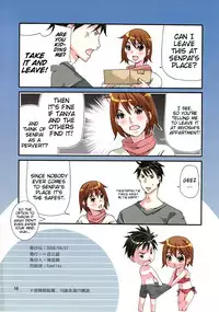 (COMIC1☆2) [Ichinichi Sanjou (Jinguu Kozue)] Give Give (Nodame Cantabile) [English] [EHCOVE]