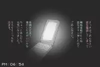 [Komatsuna Salad] Fuuzoku de Hataraki Hajimeta Tsuma no Hajimete no Kyaku wa...