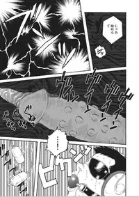 [Gengoroh Tagame] Slave Training Summer Camp