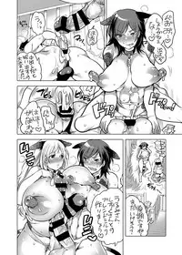 [HONEY QP (Inochi Wazuka)] Kamatte! Futanari Onee-chan [Digital]