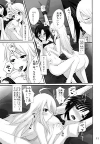 (C80) [Einshotenin (Shoten P)] Makoto no Pheromone de Miki ga Yabai! (THE IDOLM@STER)