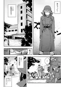 COMIC Europa Vol. 3 [Digital]