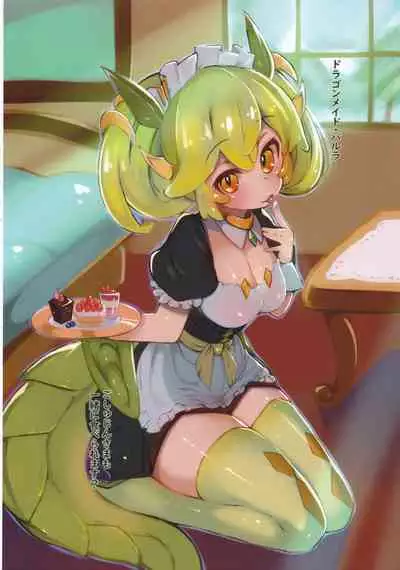 Dramaid no Ura Nichijou