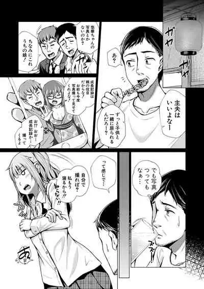 COMIC Shingeki 2021-05