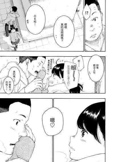 Gunjou Noise | 群青喧囂