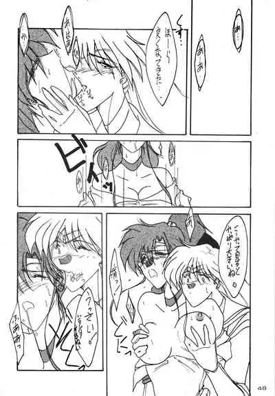 [KEBERO Corporation (Various)] Gegenteil das Gravitation X (Various)