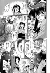 [Manabe Jouji] Hibi Kore Koujitsu Vol. 1