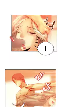 My Office Ch.1-25 (English) (Ongoing)