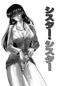 [Kinmedai Pink] Nijiiro Virgin Love