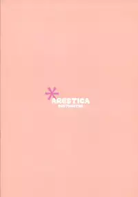 (C73) [ARESTICA (Ariko Youichi)] Baby Talk 3 (ToHeart2)