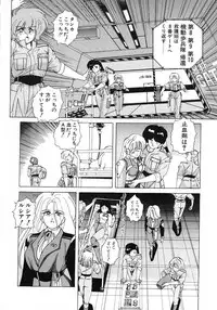 [Wanyanaguda] Nageki no Kenkou Yuuryouji 1