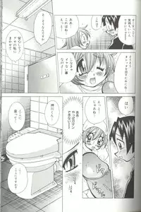 [Kawamoto Hiroshi] Bakunyuu Byouin -Nurse no Hatsutaiken-