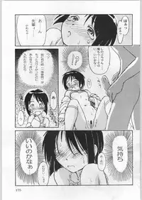 (C57) [Kacchuu Musume (Various)] Meitantei Kubikari Zoku (Various)