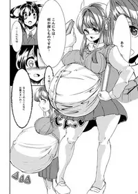 [Fujiiro Bomber (Kyouka)] Sono Hito no Tai ni Anmin o Motomete [Digital]