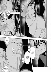 [orz (3u)] Yobai Ane [English] [frogstat]