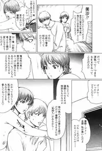 COMIC Penguin Club 2007-05