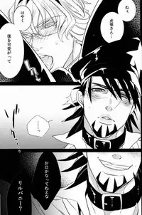 (HaruCC18) [Inukare (Inuyashiki)] Sweet Master (TIGER & BUNNY)