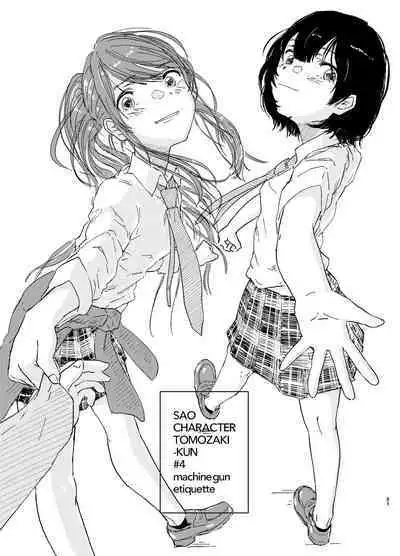 SAO Chara Tomozaki-kun Soushuuhen