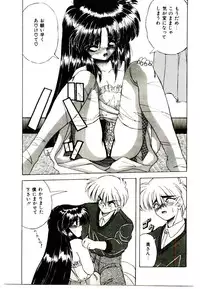 [Yume Kirei] Conversation