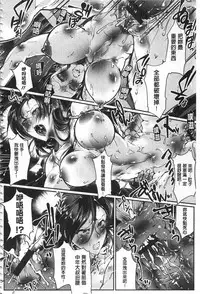 [Bowalia] Joshiryoku Gekiha - The Girl Power Destruction [Chinese]