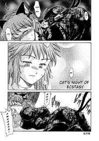 (C76) [Yuzumomo Jam (Various)] Shoujo Sousei Emaki - Touhou Odori Enbu You no Shou - Fancy Girl's Equipment Ch. 1-17 (Touhou Project) [English] [UMAD]
