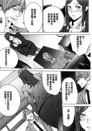 Hitozuma Kyoushi Kari - Horny wife Teacher Fuck! | 人妻教師狩獵