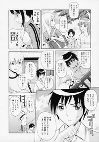 [Nendo.] Ano Hi no Sugihara no Kimochi wo Bokutachi wa Mada Shiranai. (COMIC Megamilk Vol.14)