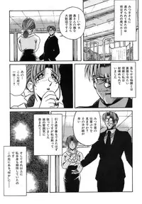 [Rokujou Mugi] Hime Kuri Mekuri