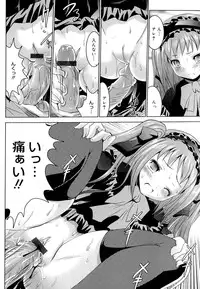 [Namamo Nanase] Sweet Paradise