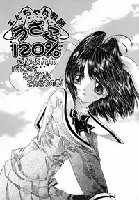 [Kojiki Ohji] Anemone