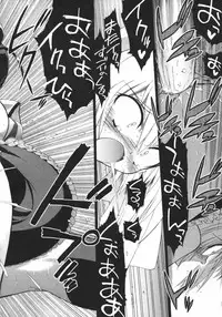 [Matsumoto Drill Kenkyuujo] Alignment You! You!