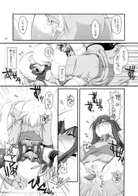 [Digital Lover (Nakajima Yuka)] DL-RO Perfect Collection No.01 (Ragnarok Online) [Digital]