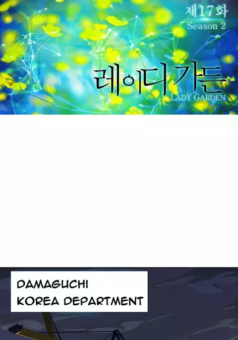 Lady Garden Ch.1-42
