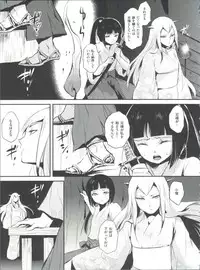 [locon] Naburi no Kyoushitsu