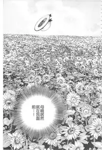 [U-Jin] Bokinbako 2 [Chinese]