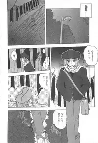 [Sayuki] Reikai Ingi - Lecherous playing in the other World