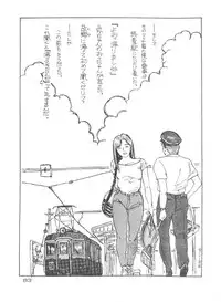 [Studio Fuck (Various) Onapet 7 (Sonic Soldier Borgman, Gundam ZZ, Osomatsu-kun)