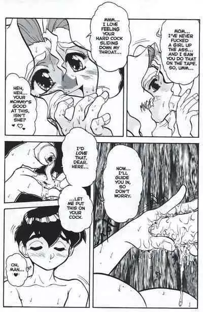 [Juubaori Mashumaro] Voice Ch. 1 (Voice of Submission 1) [English] [Upscale]