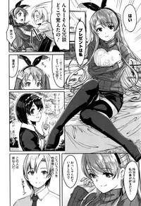 [Gustav] Reika wa Karei na Boku no Maid Ch. 1-6