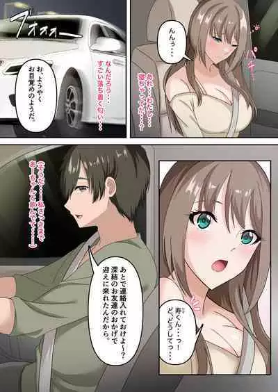 Akogareteita Doukyuusei ga Jitsu wa... Sanjuuku no Zannen Bijin datta Ken 2