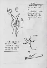 [Busou Megami (Kannaduki Kanna)] Ai & Mai R.P ~Mezame no M~ (Injuu Seisen Twin Angels)