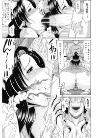 [Kai Hiroyuki] Kyonyuu Eromangaka-san to no Pakohame Shiryouzukuri wa Taihen desu! [Digital]